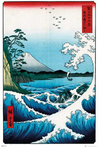 Hiroshige, The Sea and Satta